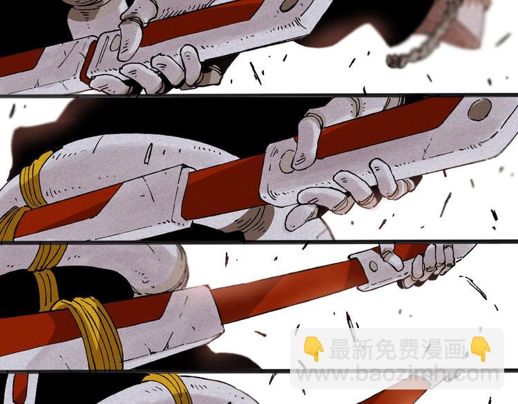 桃與末世之書 - 序章：新世界新秩序！(2/2) - 5