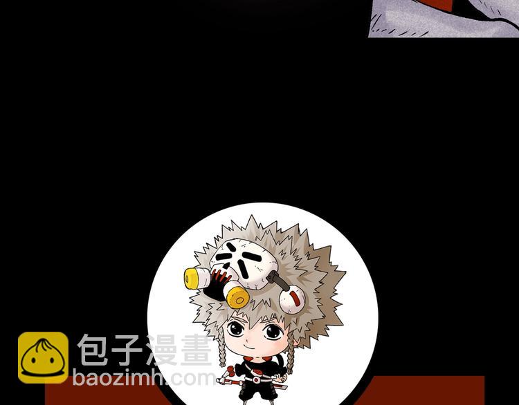 桃與末世之書 - 序章：新世界新秩序！(2/2) - 4