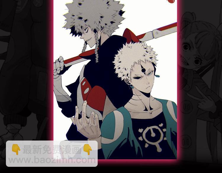 桃與末世之書 - 序章：新世界新秩序！(2/2) - 3