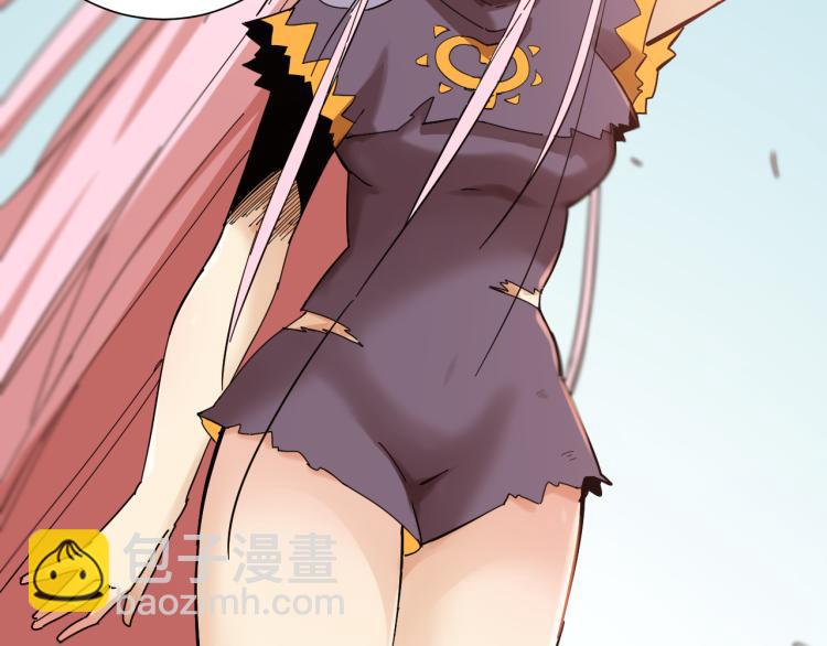 桃與末世之書 - 第96話 千年前的古人(3/3) - 1