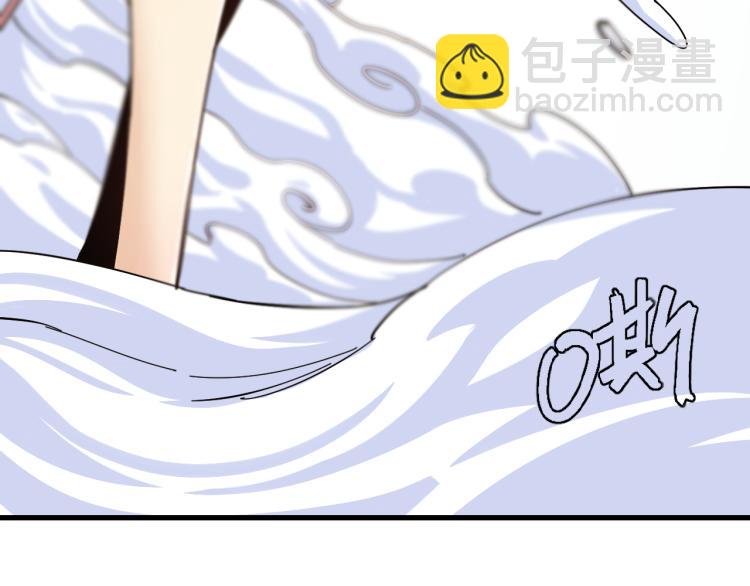 桃與末世之書 - 第96話 千年前的古人(3/3) - 3