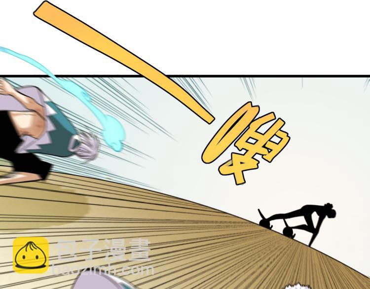 桃與末世之書 - 第96話 千年前的古人(1/3) - 3