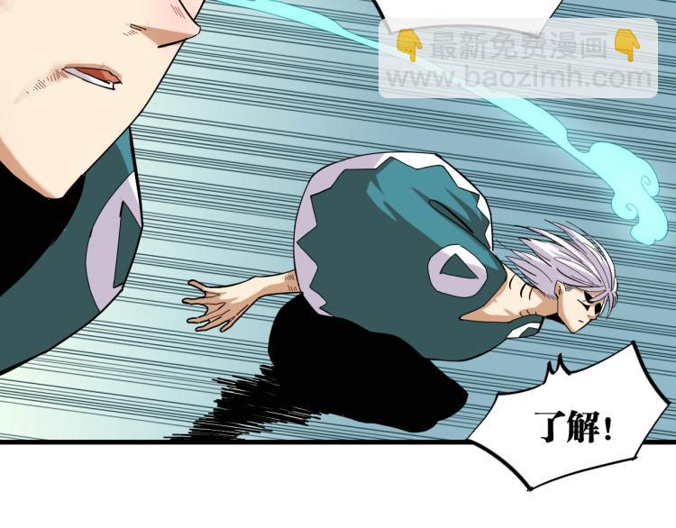 桃與末世之書 - 第96話 千年前的古人(1/3) - 5