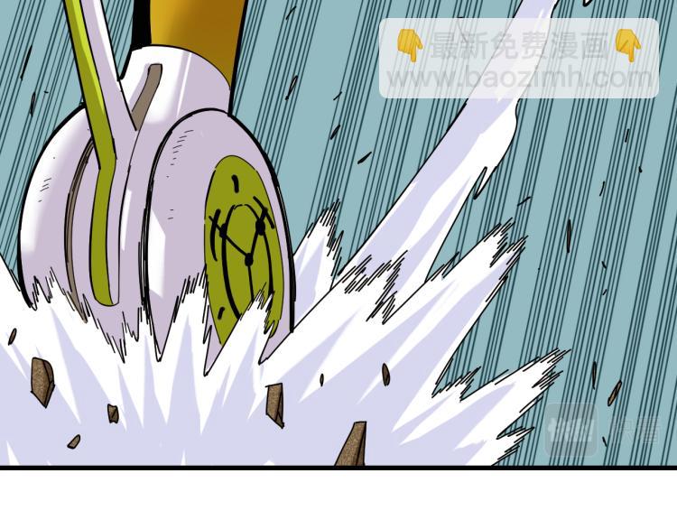 桃與末世之書 - 第96話 千年前的古人(1/3) - 8