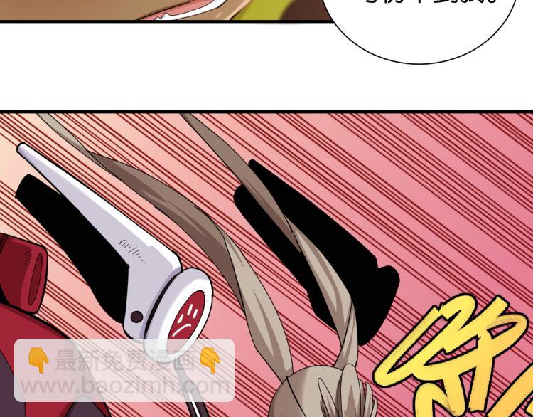 桃與末世之書 - 第96話 千年前的古人(1/3) - 6