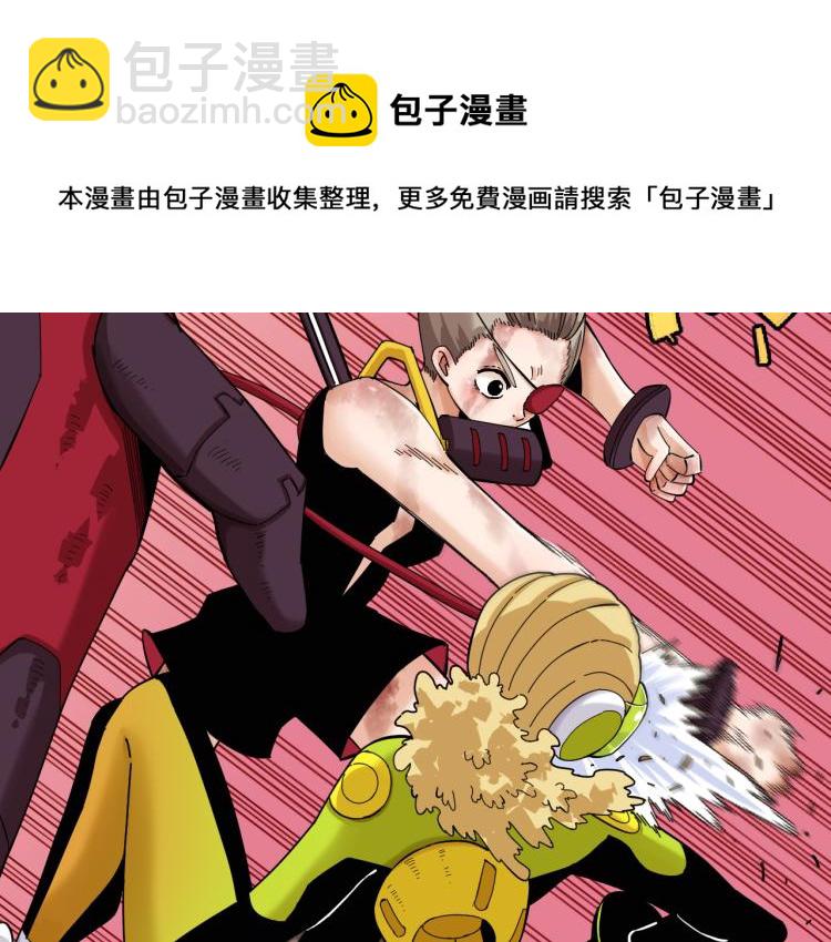 桃與末世之書 - 第96話 千年前的古人(1/3) - 7