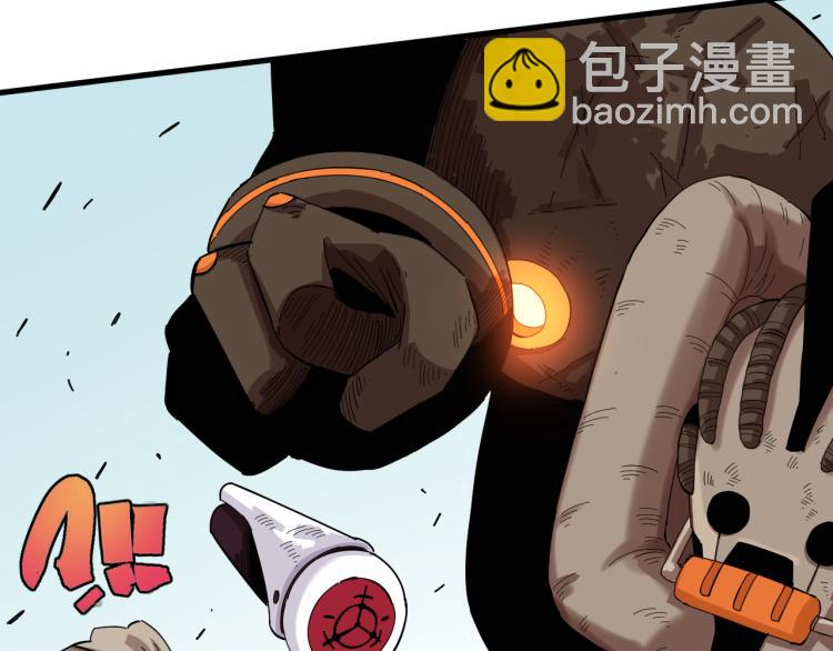 桃與末世之書 - 第96話 千年前的古人(1/3) - 4