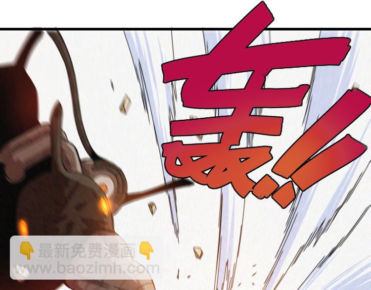 桃與末世之書 - 第96話 千年前的古人(1/3) - 8