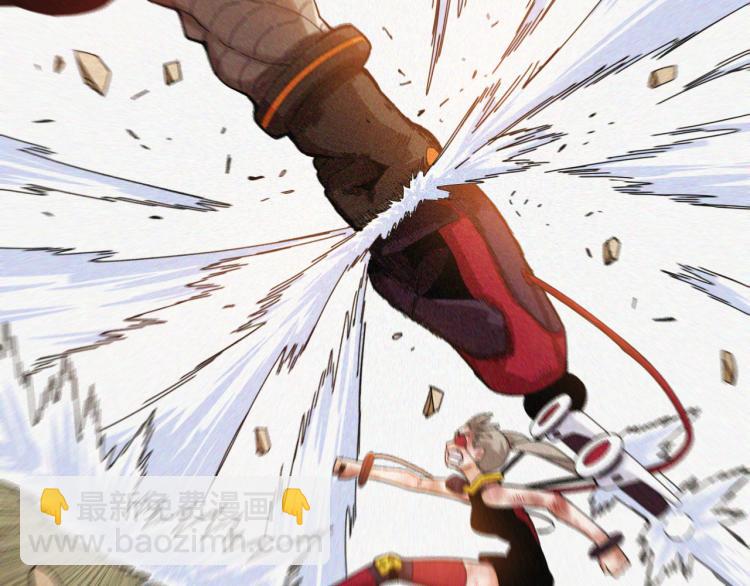 桃與末世之書 - 第96話 千年前的古人(1/3) - 1