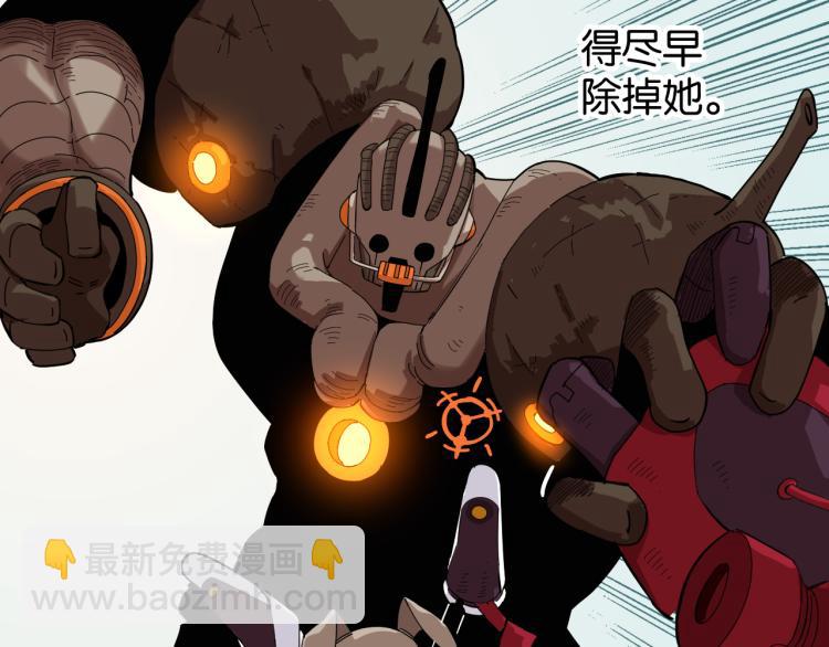 桃與末世之書 - 第96話 千年前的古人(2/3) - 7