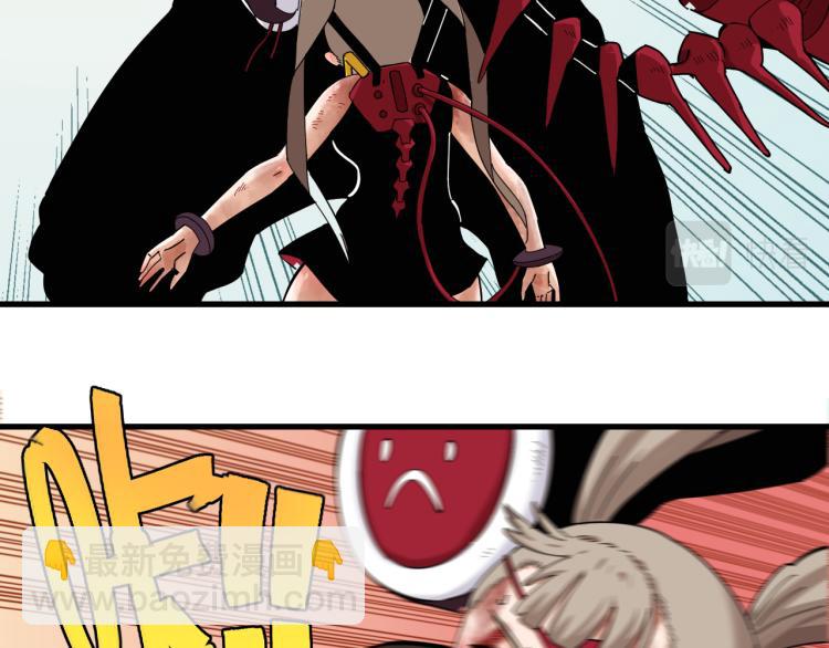 桃與末世之書 - 第96話 千年前的古人(2/3) - 8