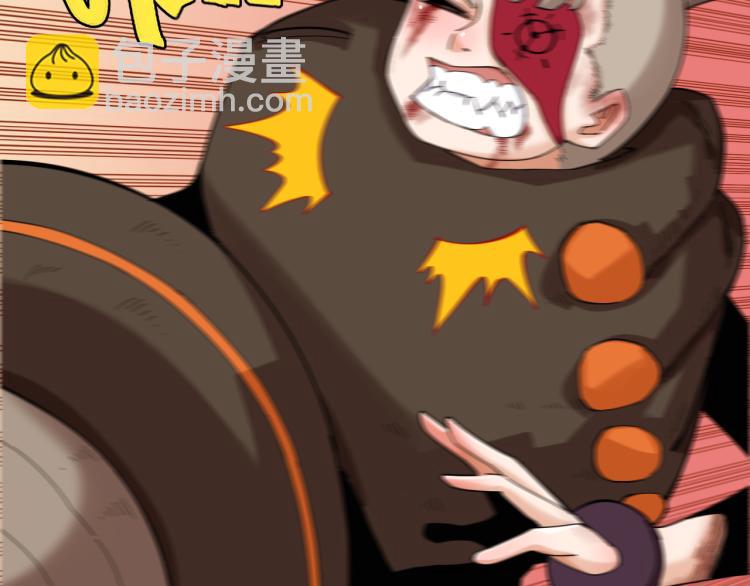 桃與末世之書 - 第96話 千年前的古人(2/3) - 1