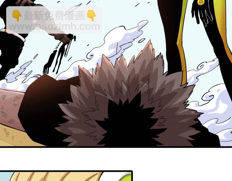 桃與末世之書 - 第96話 千年前的古人(2/3) - 5