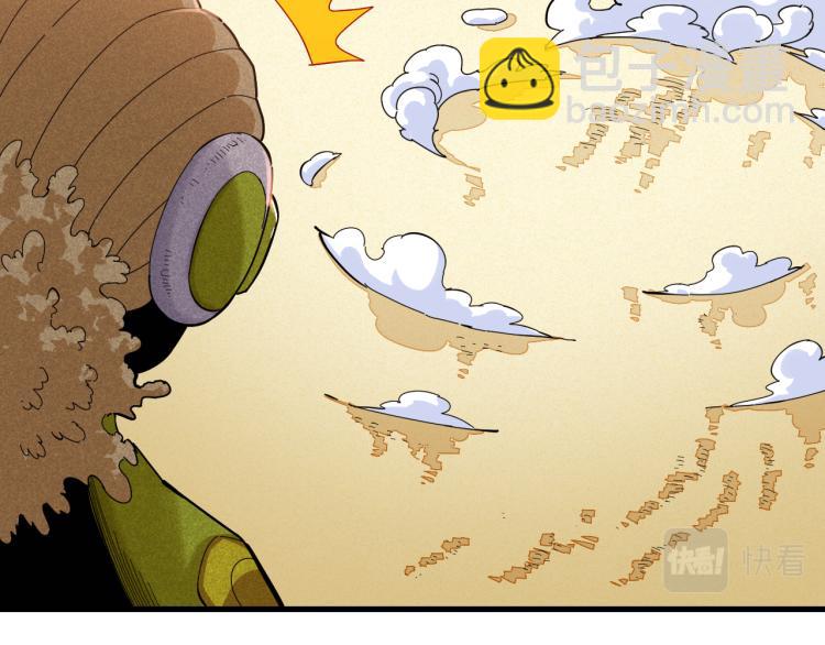 桃與末世之書 - 第96話 千年前的古人(2/3) - 8