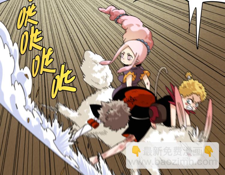 桃與末世之書 - 第96話 千年前的古人(2/3) - 2