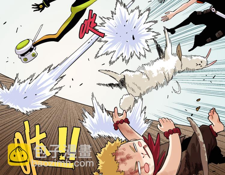 桃與末世之書 - 第96話 千年前的古人(2/3) - 6