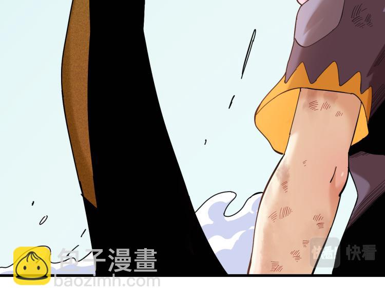 桃與末世之書 - 第96話 千年前的古人(2/3) - 7