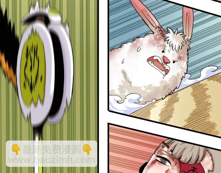 桃與末世之書 - 第96話 千年前的古人(2/3) - 1