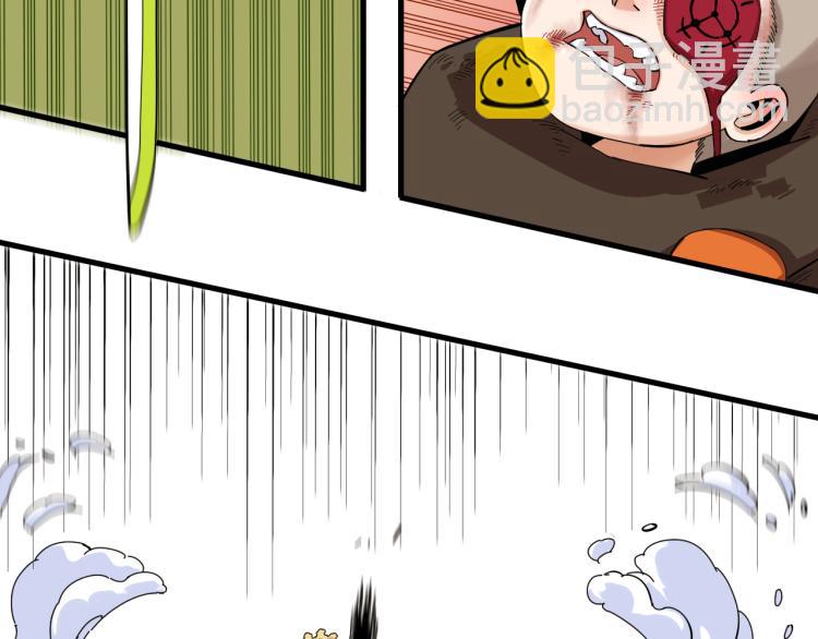 桃與末世之書 - 第96話 千年前的古人(2/3) - 2