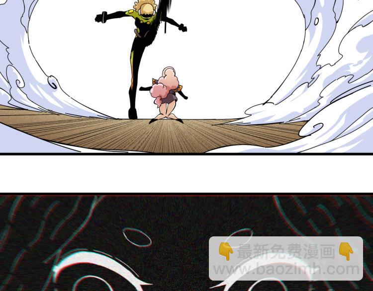 桃與末世之書 - 第96話 千年前的古人(2/3) - 3