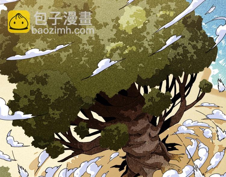 桃與末世之書 - 第96話 千年前的古人(2/3) - 2