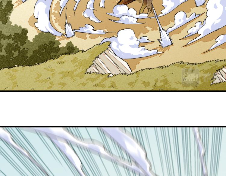 桃與末世之書 - 第96話 千年前的古人(2/3) - 3