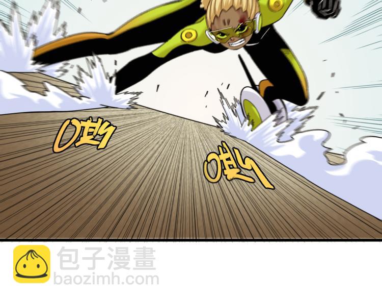 桃與末世之書 - 第96話 千年前的古人(2/3) - 6