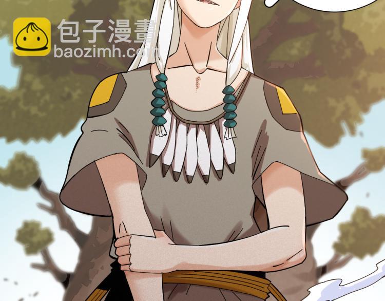 桃與末世之書 - 第96話 千年前的古人(2/3) - 4