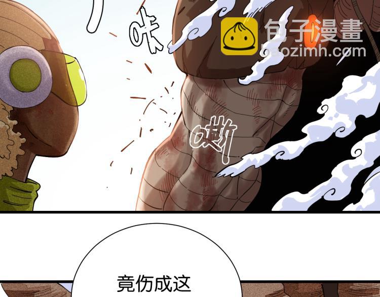 桃與末世之書 - 第98話 傻子竟是我自己(1/3) - 2