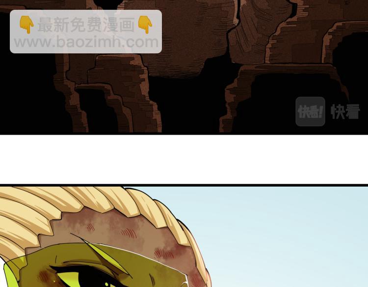 桃與末世之書 - 第98話 傻子竟是我自己(1/3) - 8