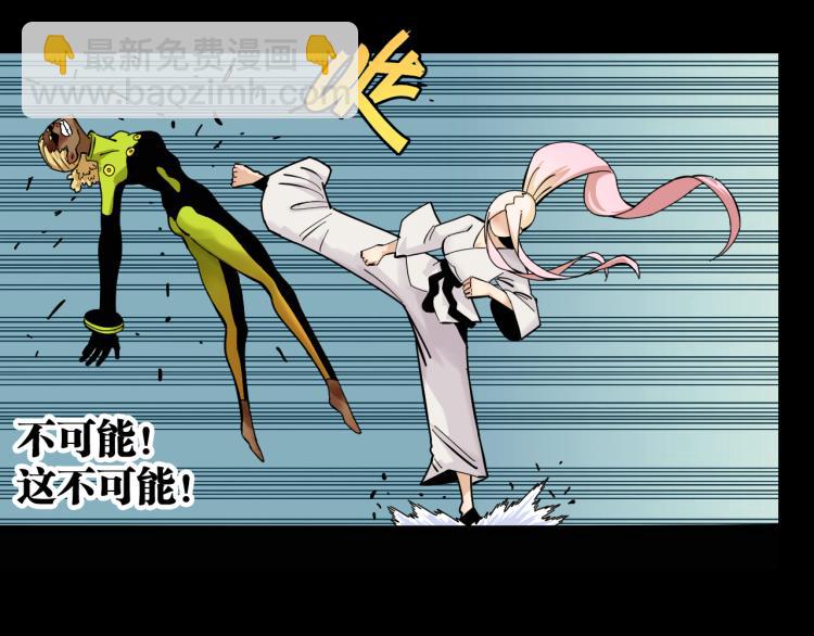 桃與末世之書 - 第98話 傻子竟是我自己(1/3) - 3