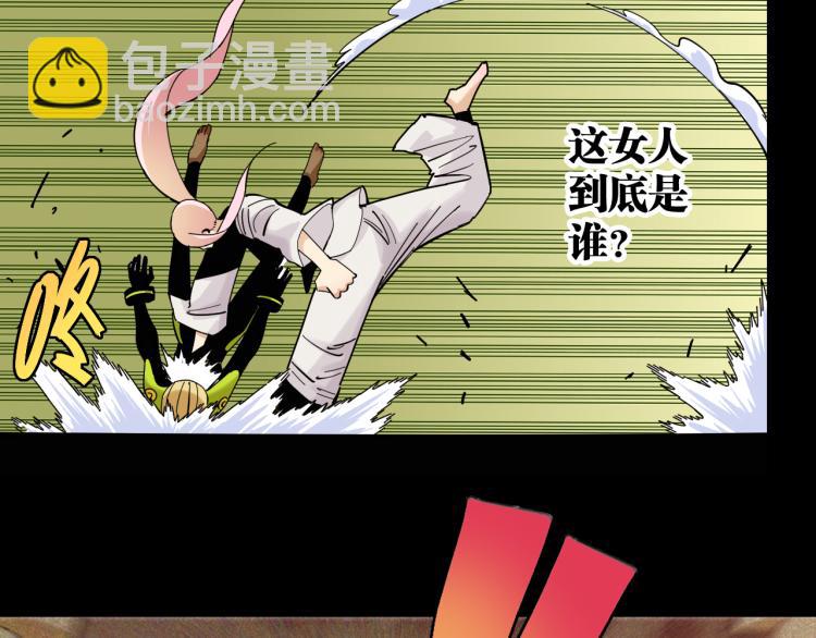 桃與末世之書 - 第98話 傻子竟是我自己(1/3) - 5