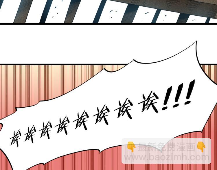 桃與末世之書 - 第98話 傻子竟是我自己(1/3) - 2