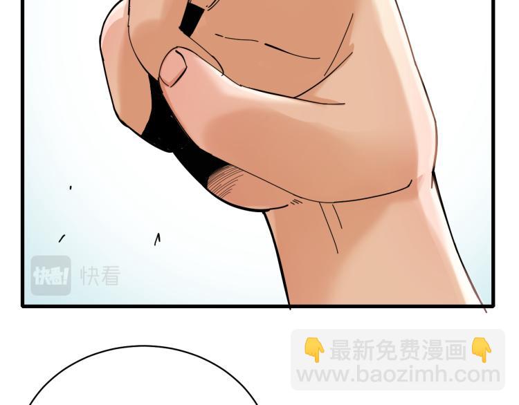 桃與末世之書 - 第98話 傻子竟是我自己(2/3) - 1