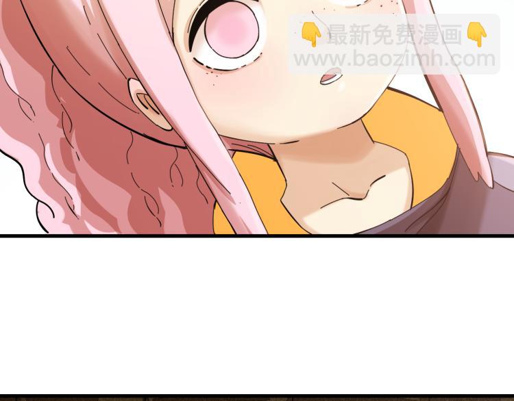 桃與末世之書 - 第98話 傻子竟是我自己(2/3) - 5