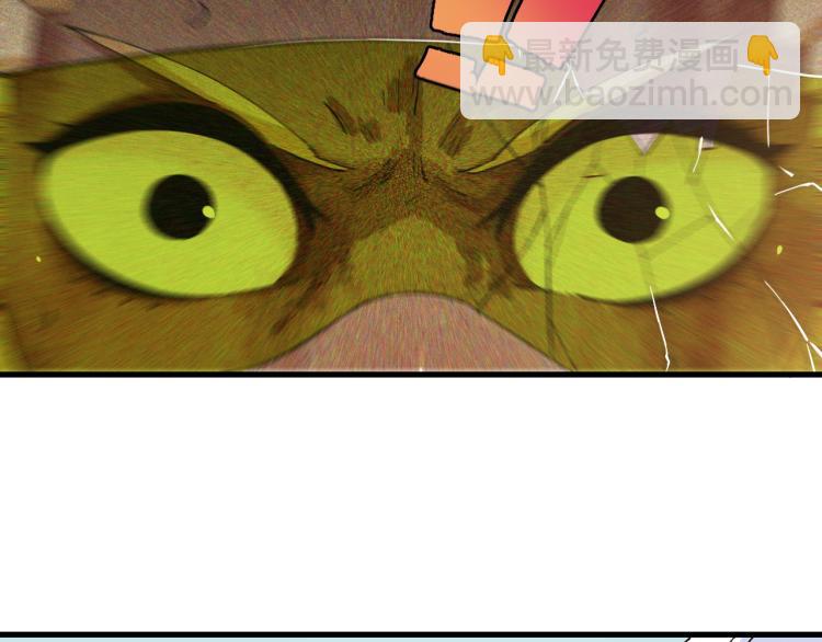 桃與末世之書 - 第98話 傻子竟是我自己(1/3) - 6