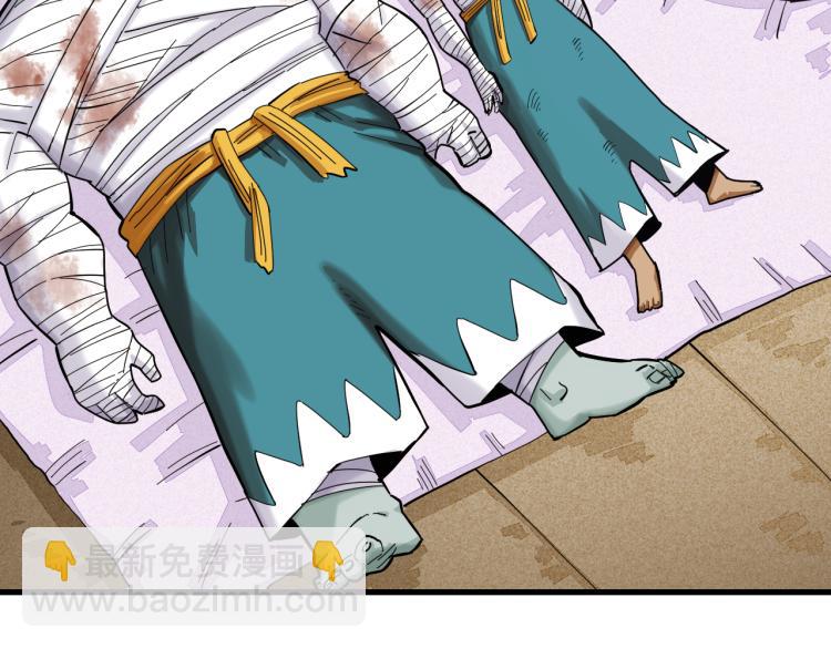 桃與末世之書 - 第98話 傻子竟是我自己(2/3) - 8