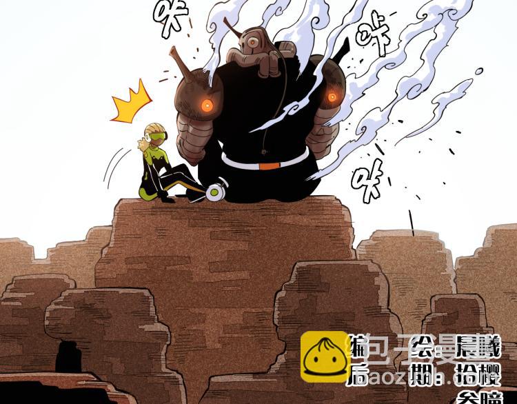 桃與末世之書 - 第98話 傻子竟是我自己(1/3) - 8