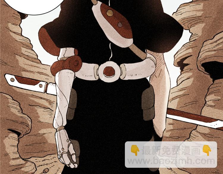 桃與末世之書 - 第98話 傻子竟是我自己(2/3) - 2