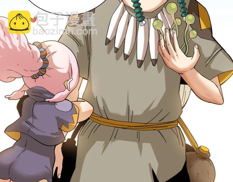 桃與末世之書 - 第98話 傻子竟是我自己(2/3) - 8