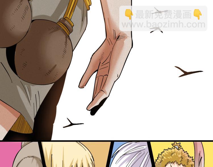 桃與末世之書 - 第98話 傻子竟是我自己(2/3) - 5