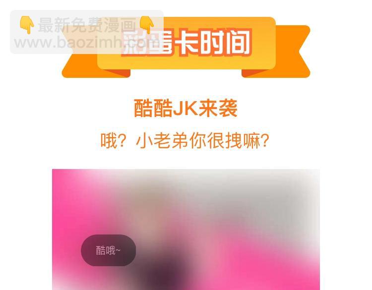 桃與末世之書 - 第98話 傻子竟是我自己(2/3) - 7