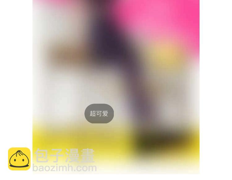 桃與末世之書 - 第98話 傻子竟是我自己(2/3) - 8