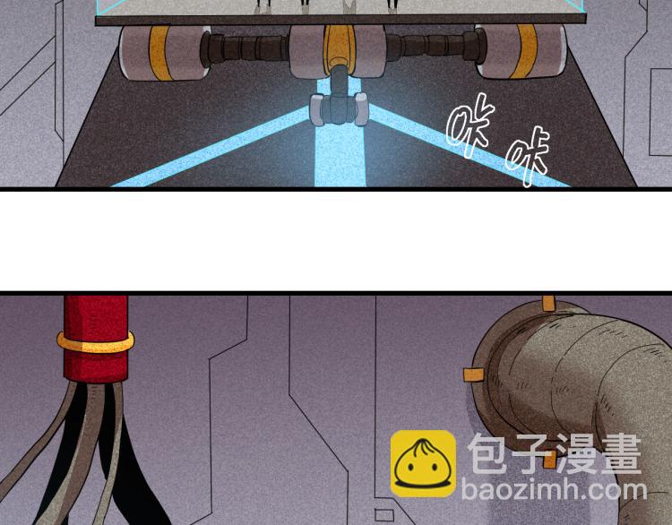 桃與末世之書 - 第100話 老搭檔(1/2) - 3