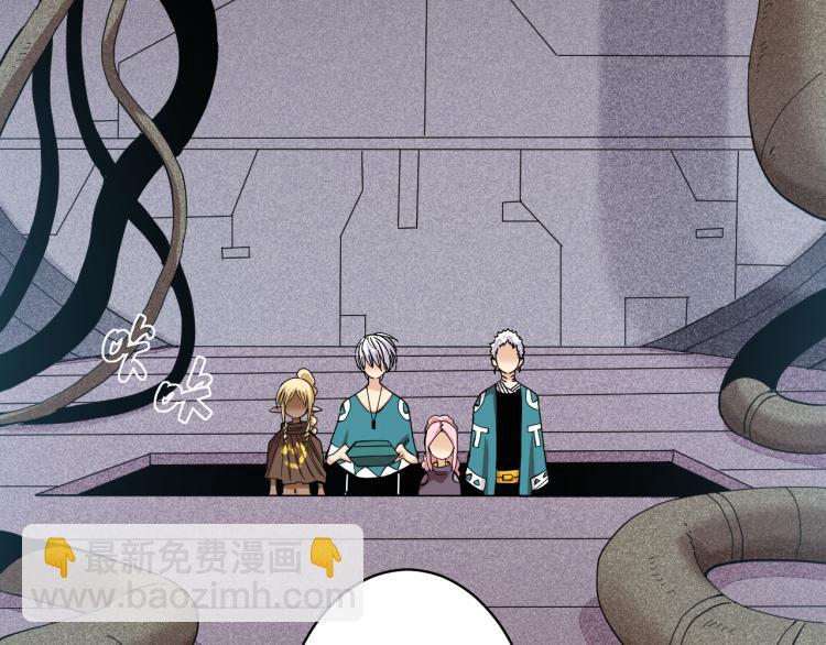 桃與末世之書 - 第100話 老搭檔(1/2) - 4