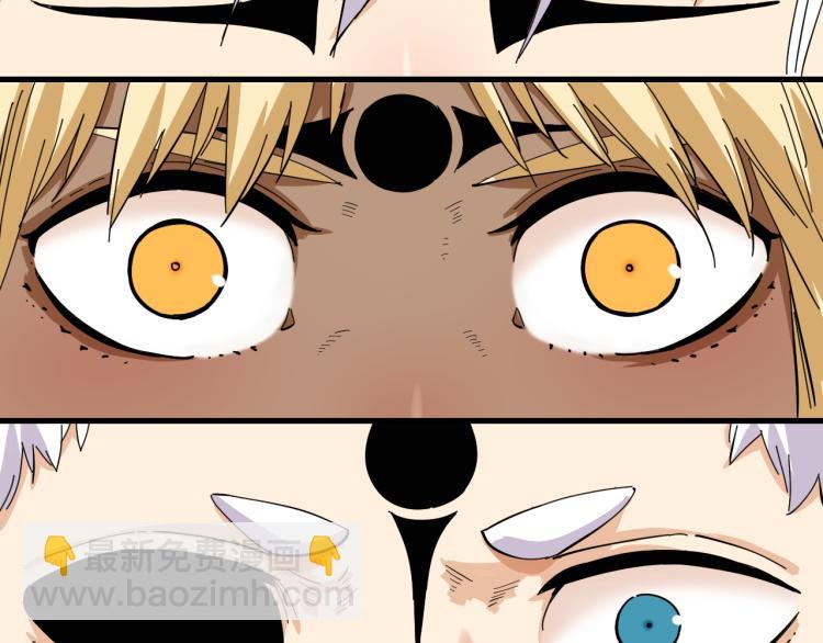 桃與末世之書 - 第100話 老搭檔(1/2) - 6