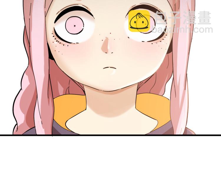 桃與末世之書 - 第100話 老搭檔(1/2) - 1