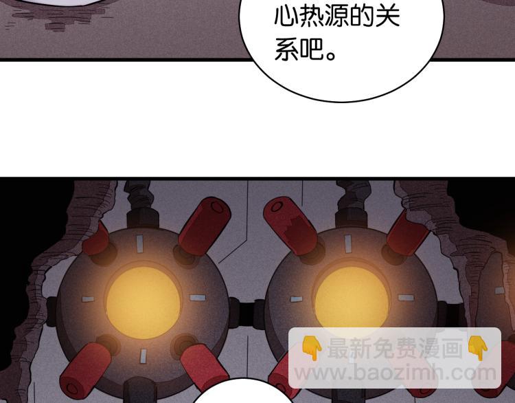 桃與末世之書 - 第100話 老搭檔(2/2) - 6