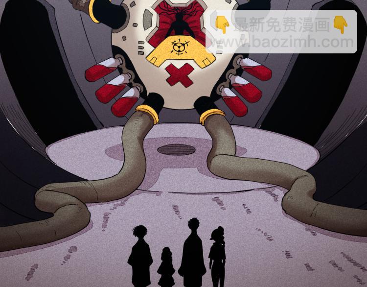 桃與末世之書 - 第100話 老搭檔(2/2) - 3