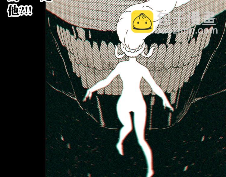 桃與末世之書 - 第100話 老搭檔(2/2) - 6